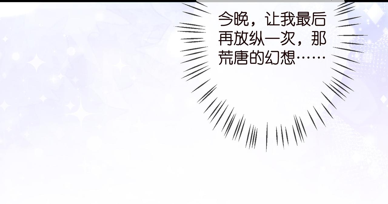 第322 豪门冤魂39