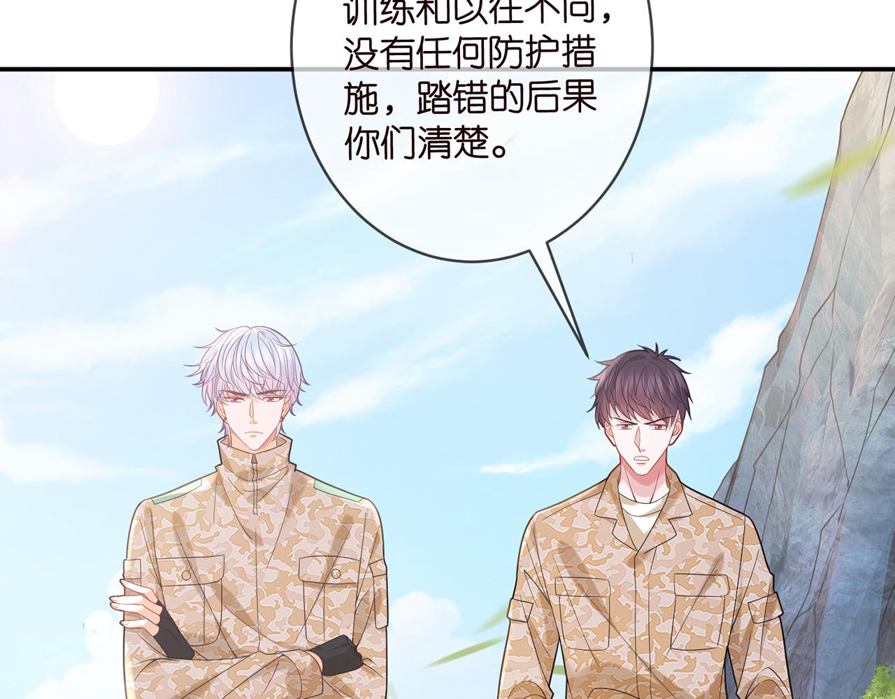 第360 暴风雨前的宁静29