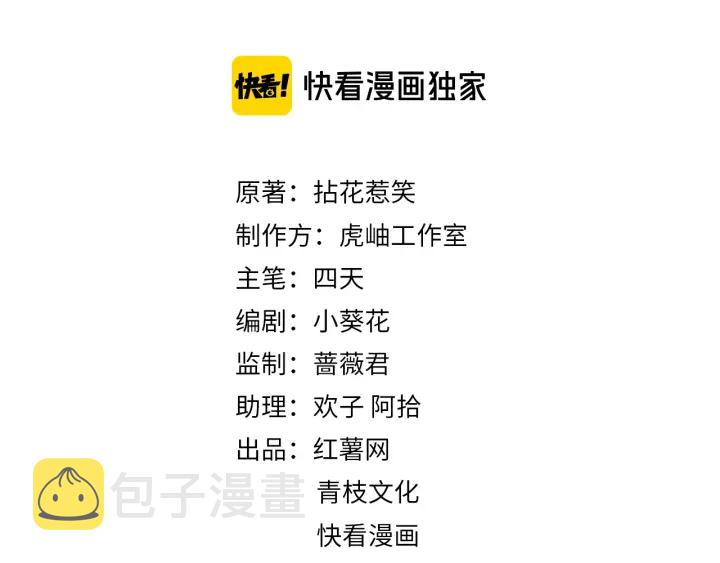 第189话 谁说要娶你1