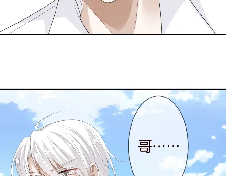 第208话 荒唐的念头46