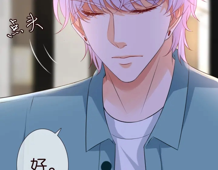 第220话 她失忆了？66