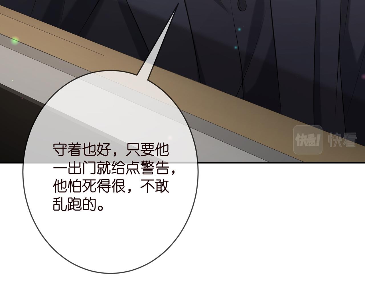 第378 风雨欲来22