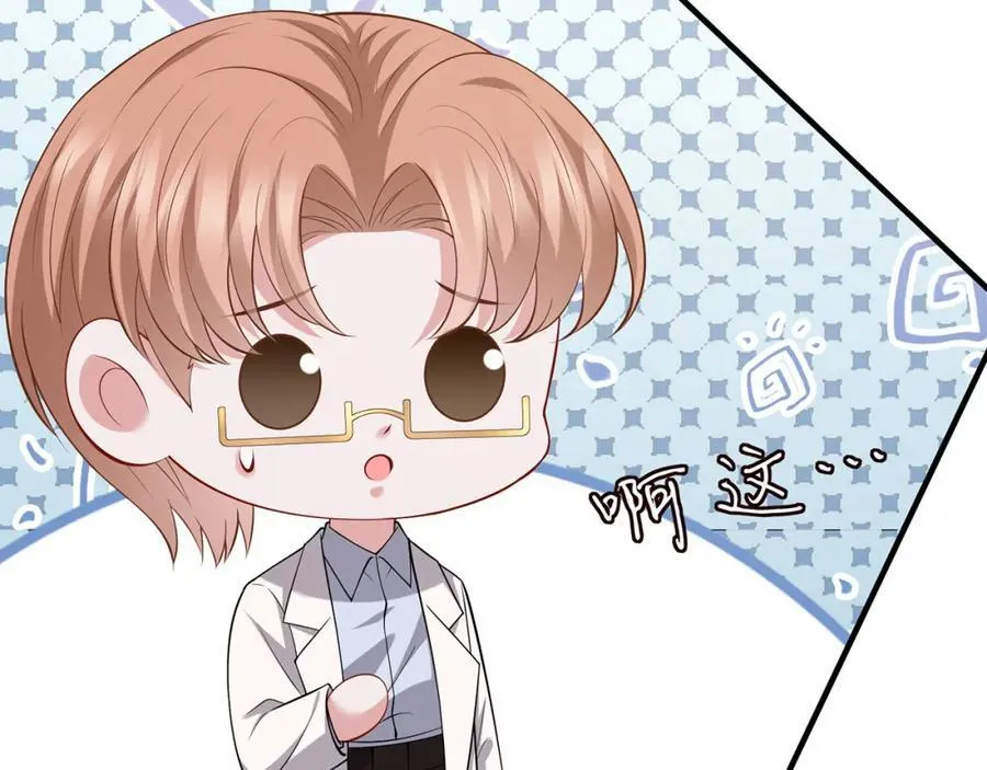 第502话 她敢在帝苑动手23