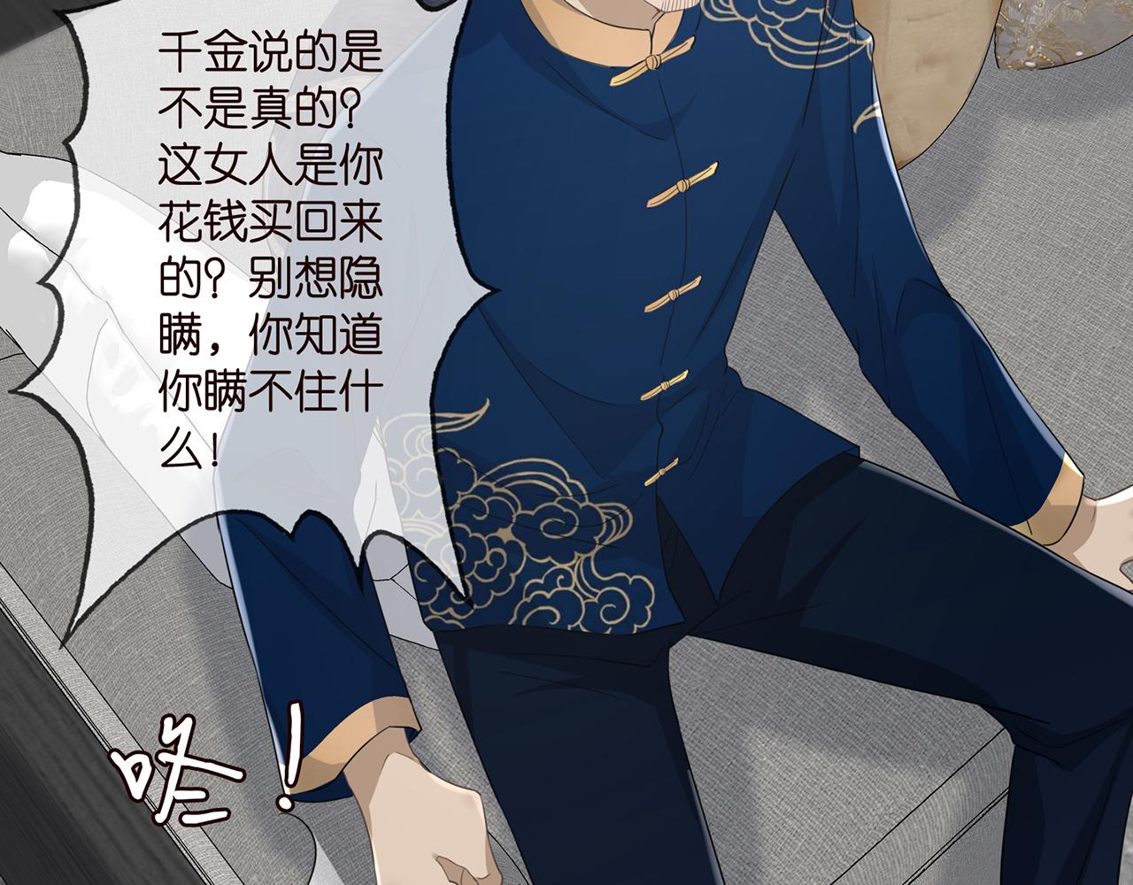 第281 神秘来电26