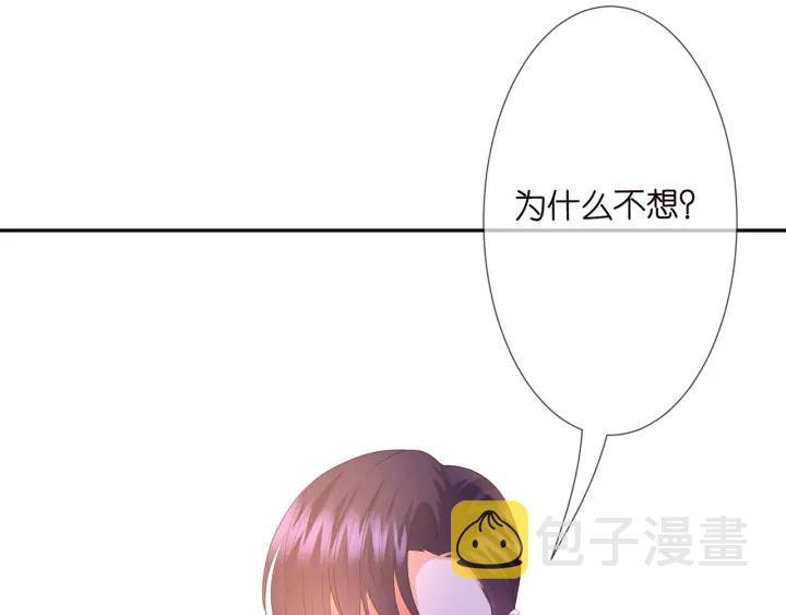 第202话 我不干了，分手！20