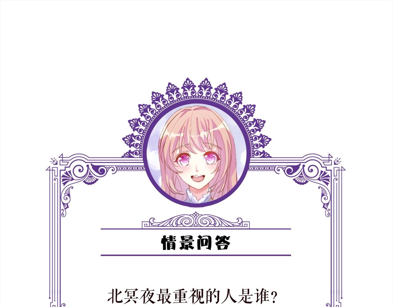 第421 她是你妹妹102