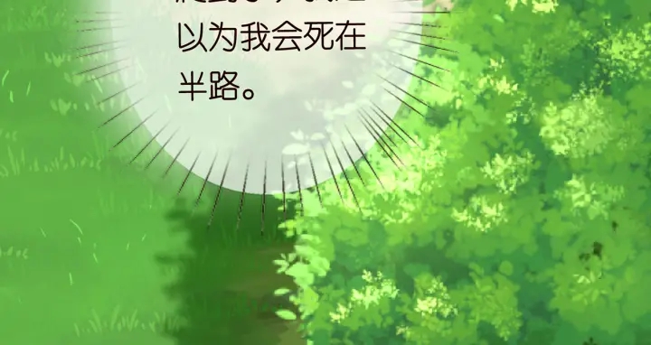 第156话 连城队长，你慢点24