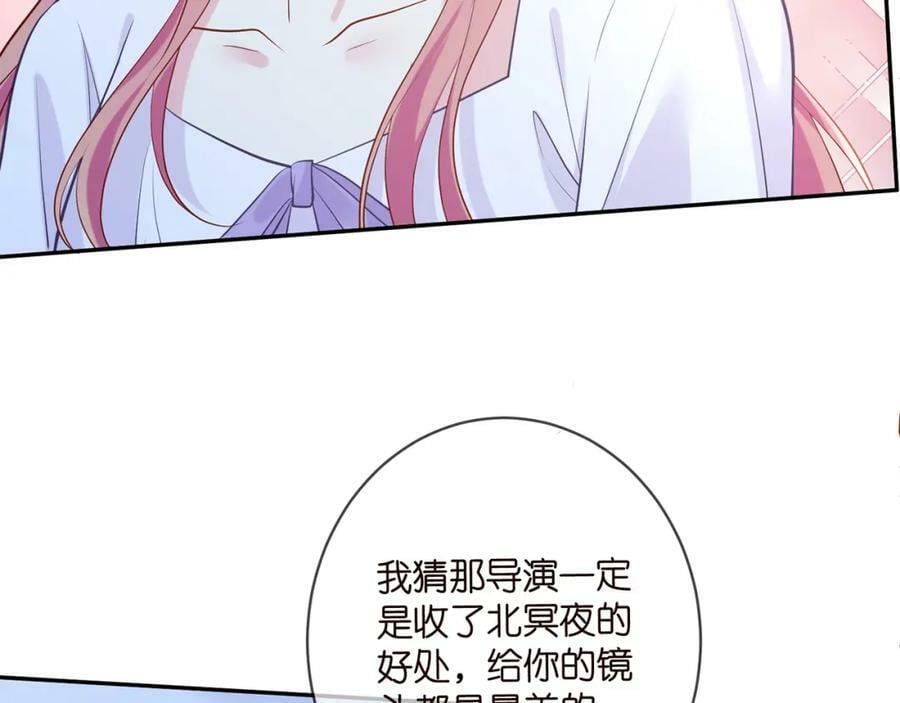 第454 尴尬的声音34