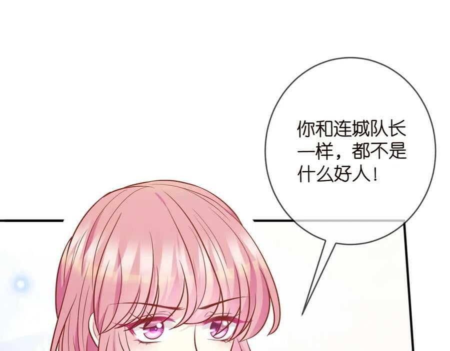 第436 午夜的脚步声6