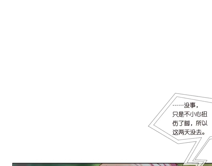 第166话 谁许你碰她的？30