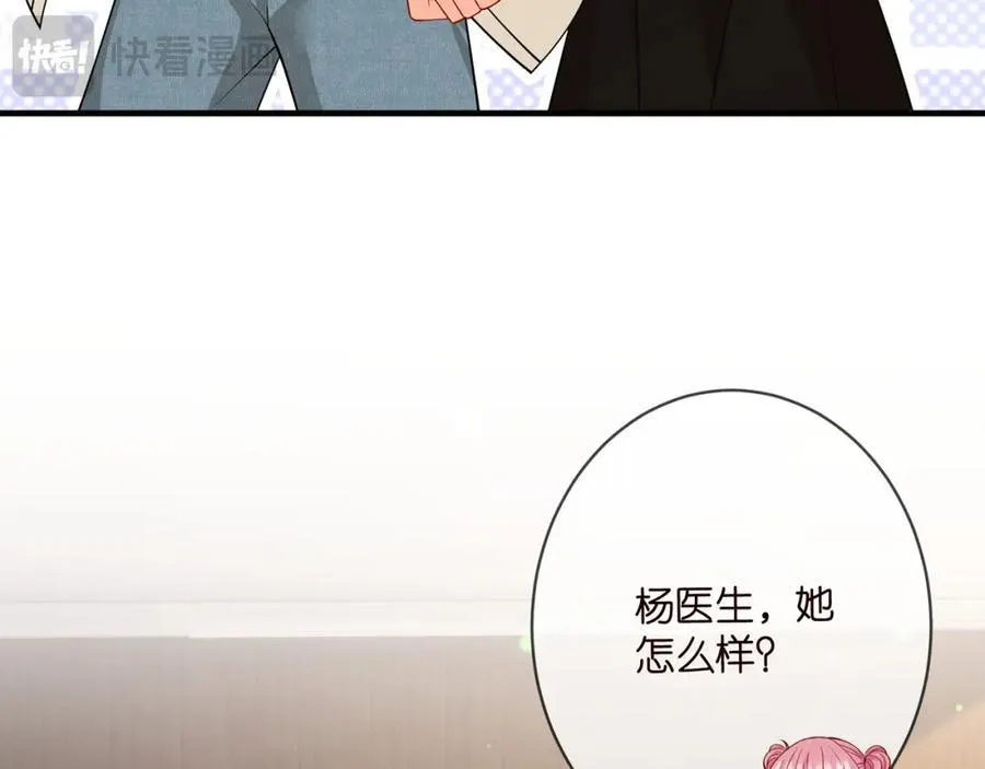 第502话 她敢在帝苑动手70