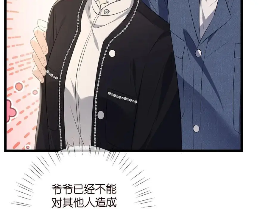 第494 注射99