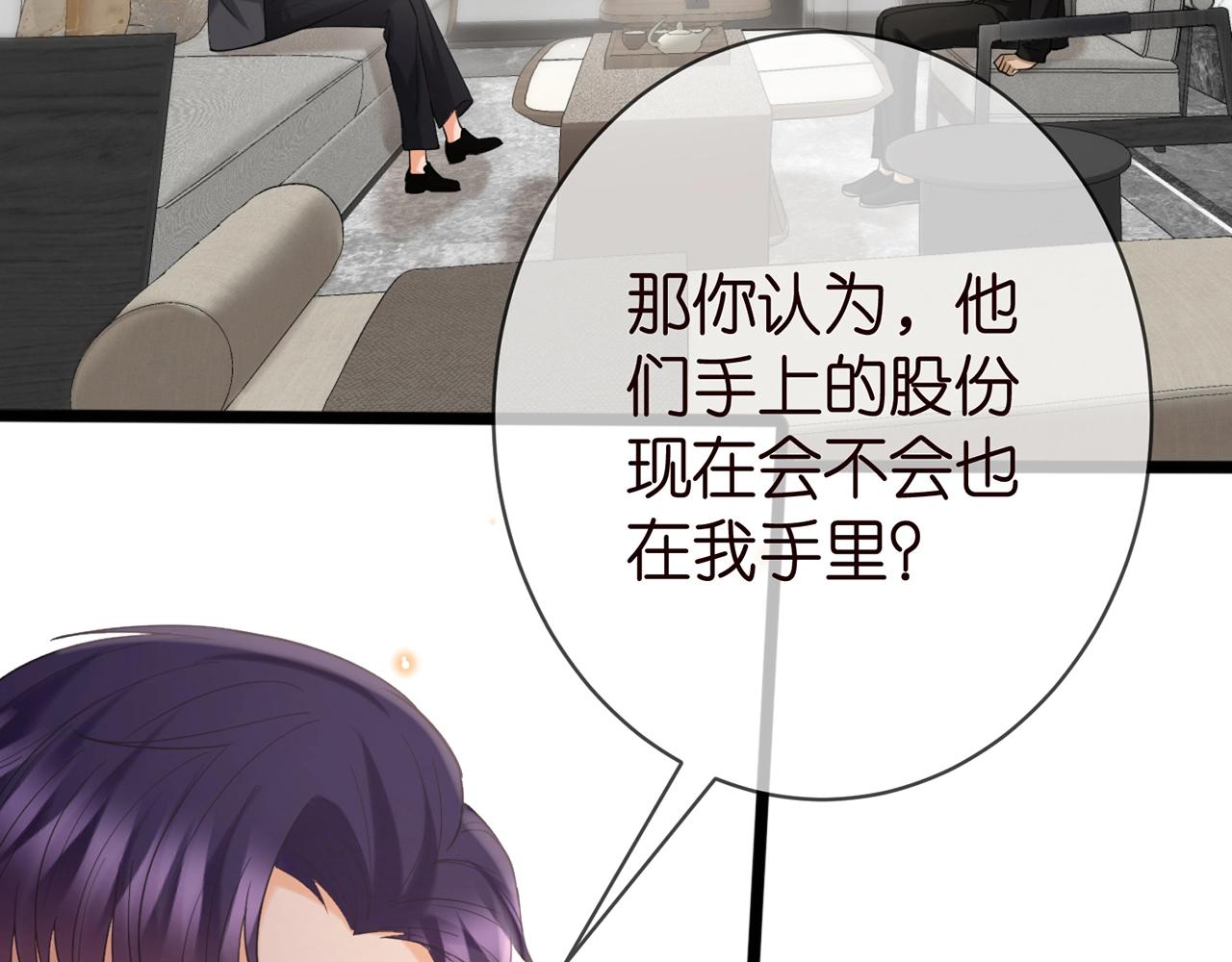 第387 惩罚31