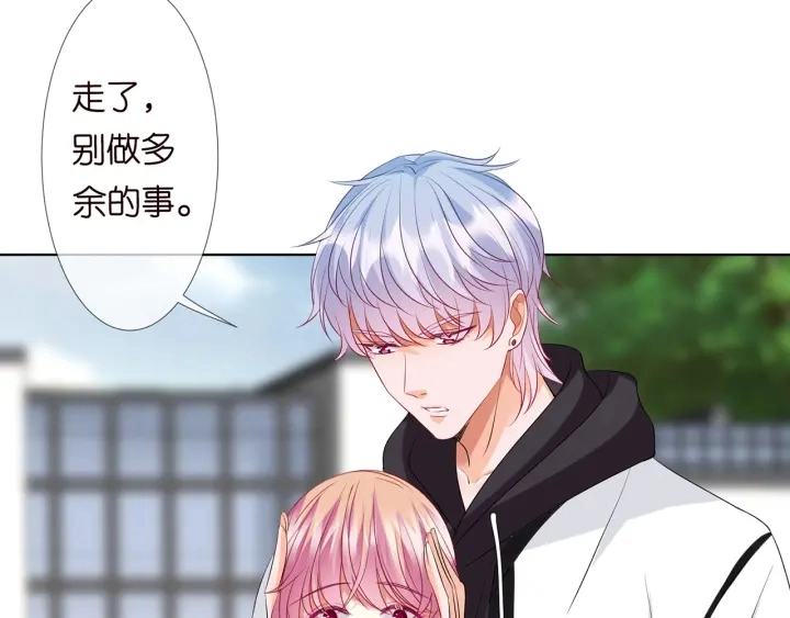 第113话 追上她就给你抱8