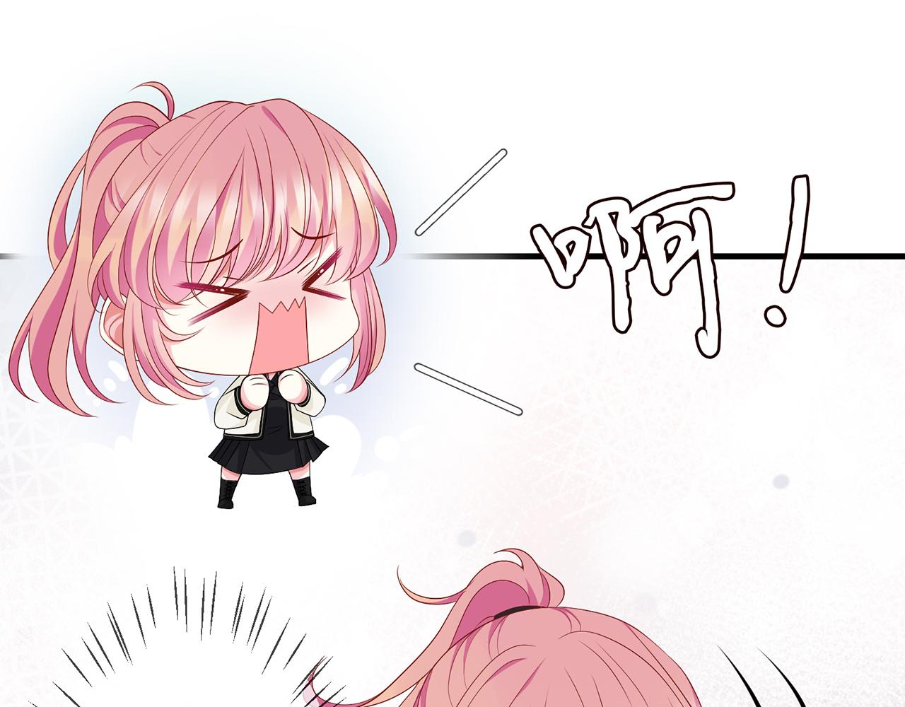 第288 摸够了吗？44