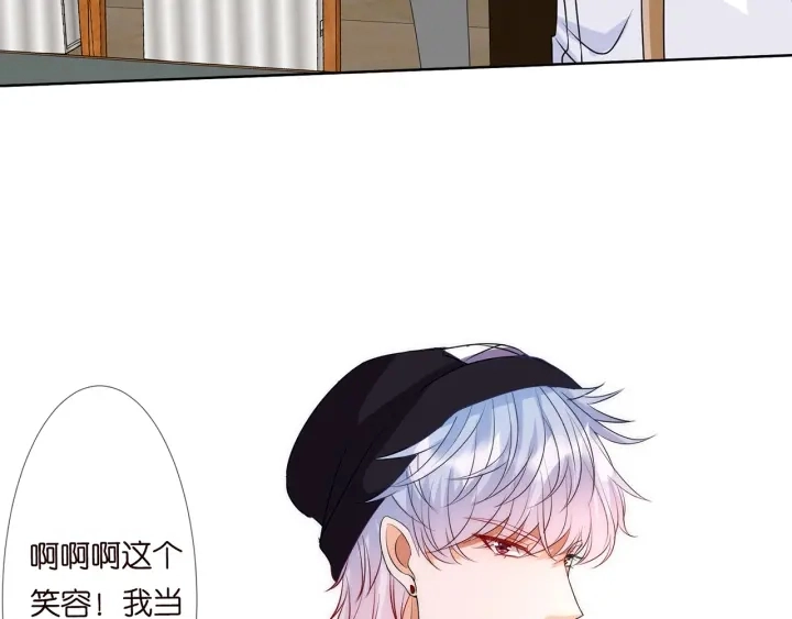 第124话 这个女人，我要了50