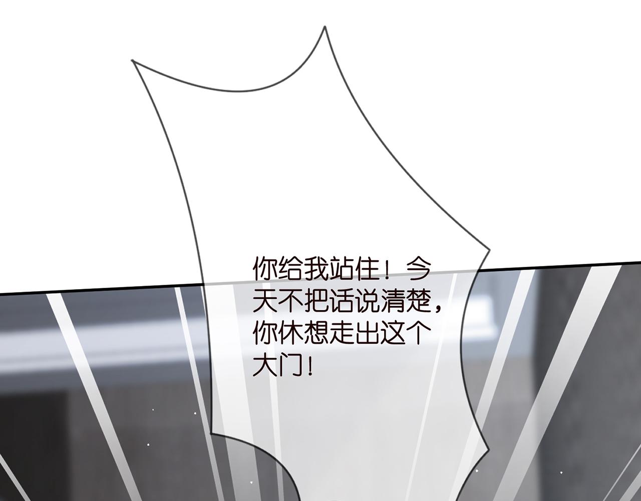 第364 肖湘被困70