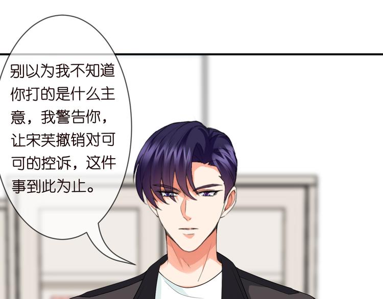 第223话 给你最后一次机会98