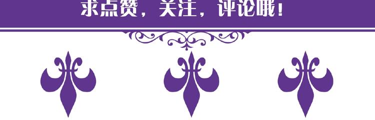 第 57话 不要欺负我！89