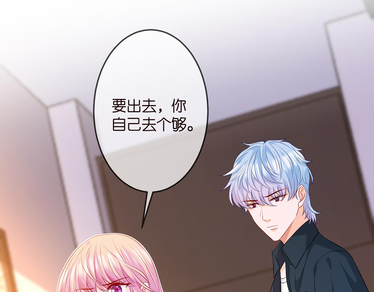 第306 渣男北冥连城65