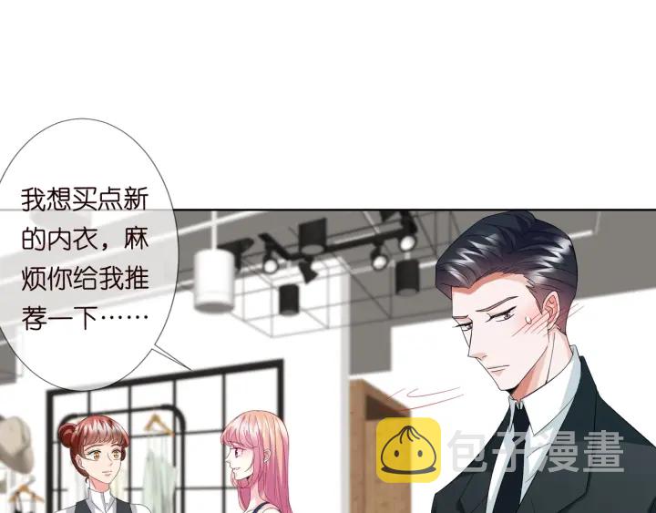 第102话 亲一下都不行？24