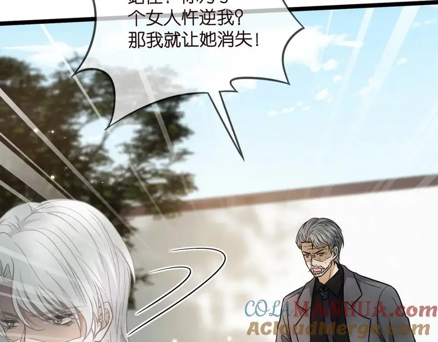 第496 茶水有毒76