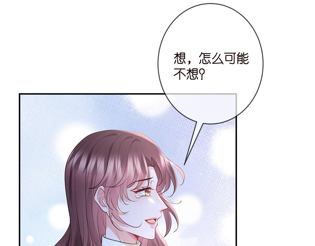 第400 夜谈45
