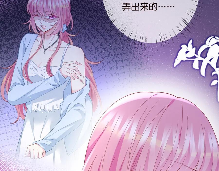 第488 龙楚寒的怀疑101