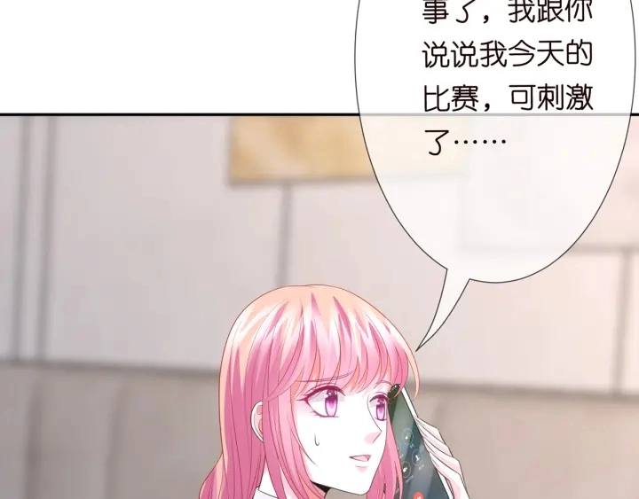第213话 各自的考量87