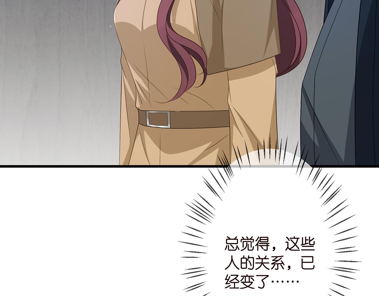 第321 隐秘的心事47