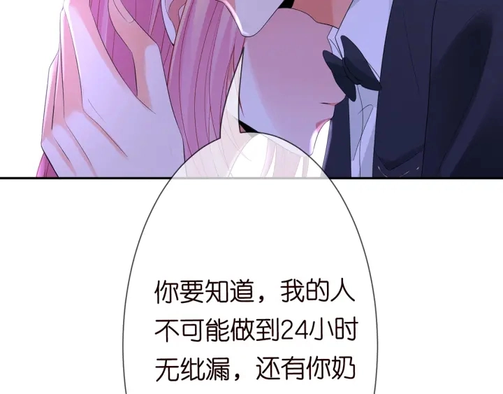 第218话 残酷的真相119