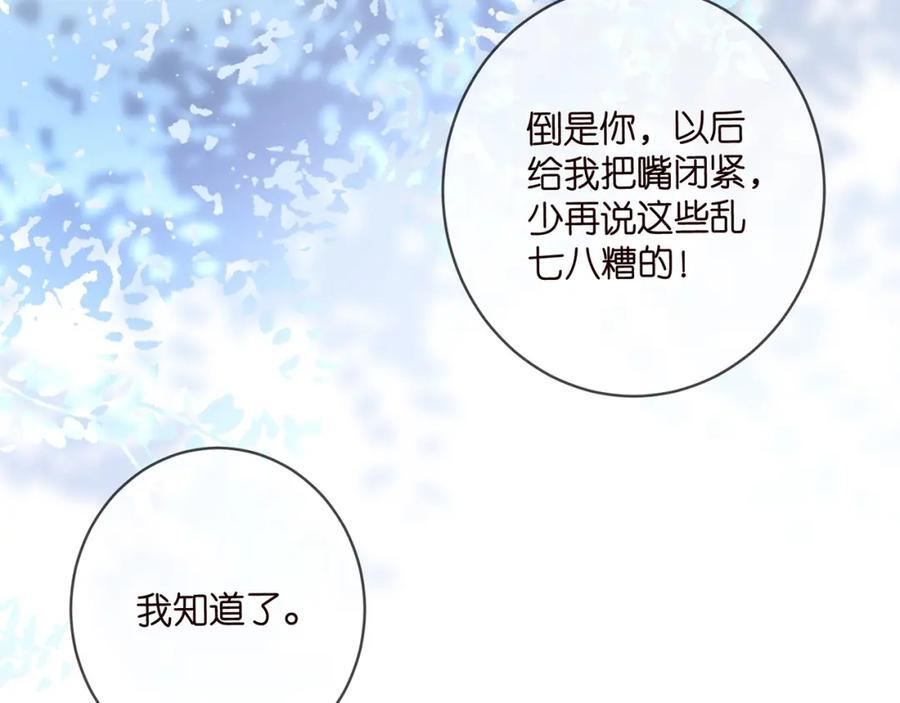 第483 豪门秘辛95