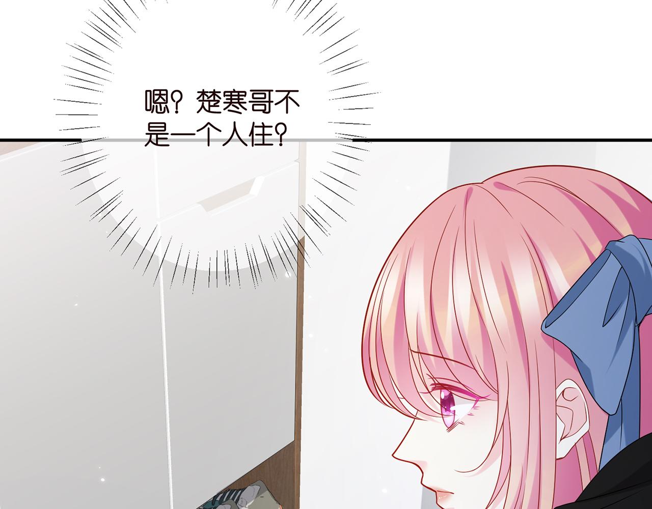 第412 真心和怀疑65