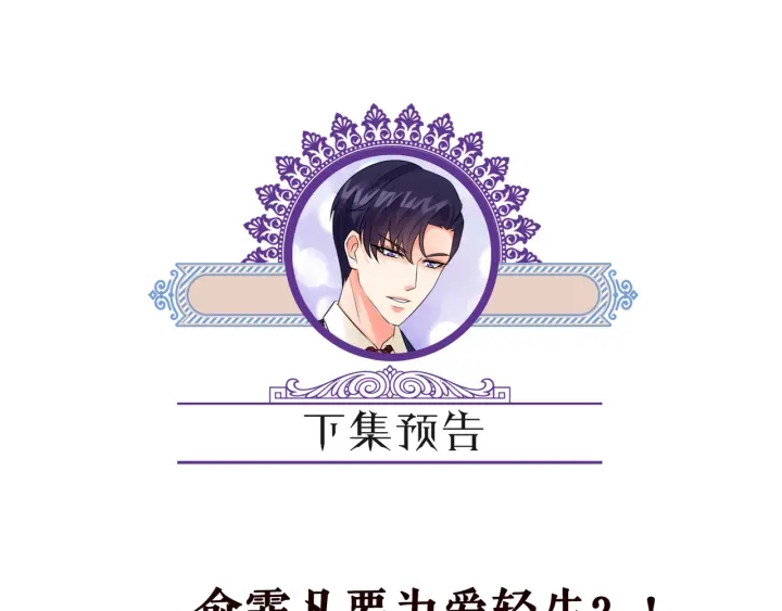 第177话 我女朋友未满20岁87
