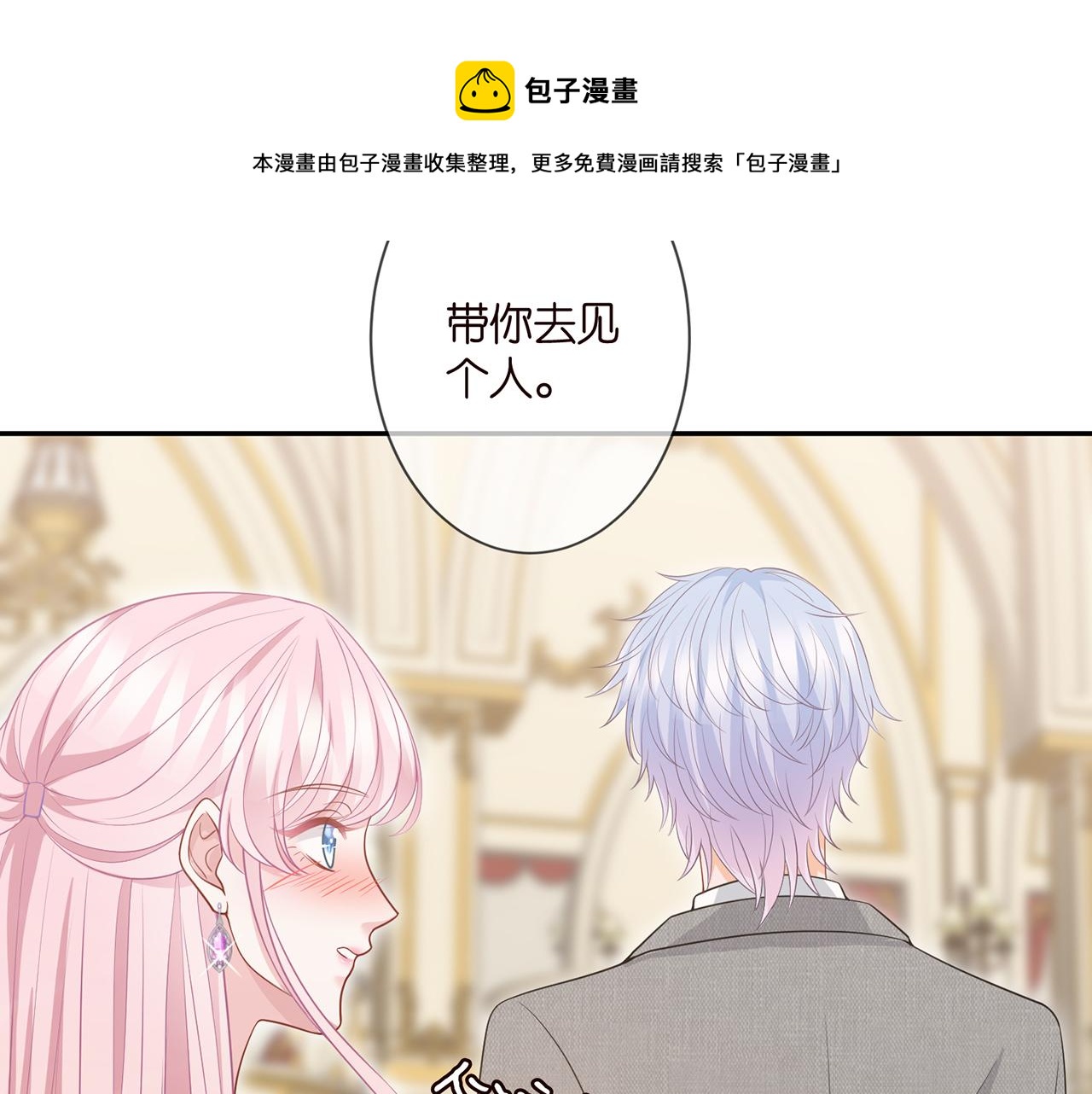 第298 醋王上线78