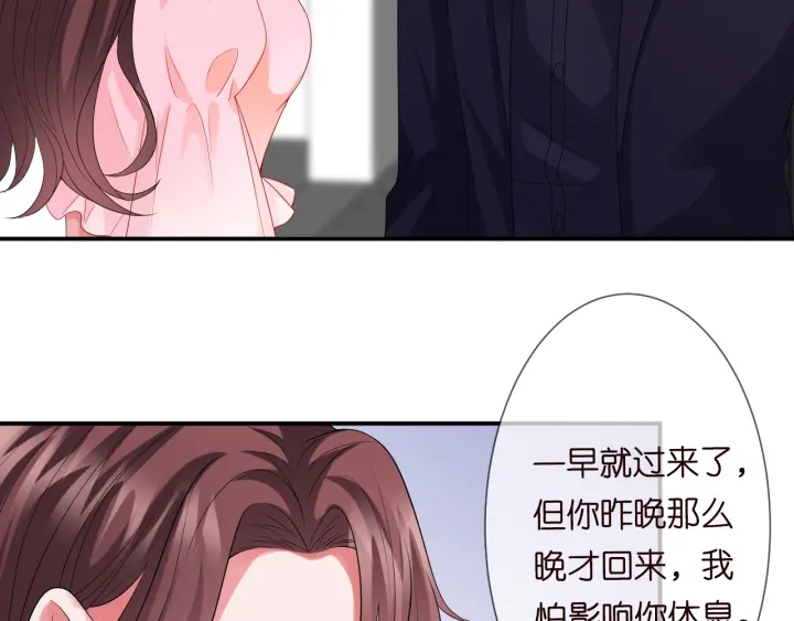 第191话 原来是我自作多情5
