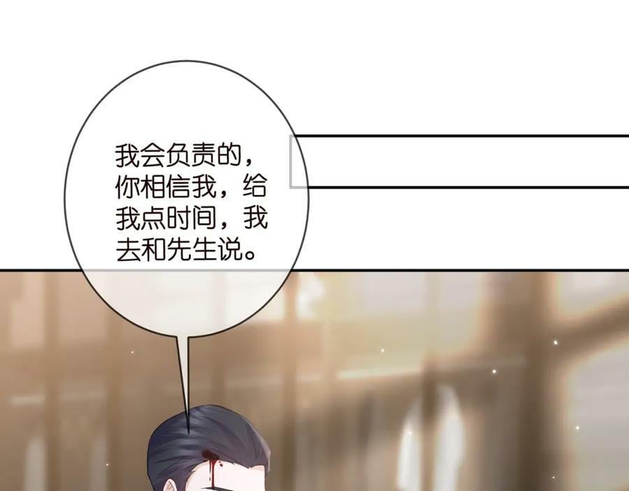 第455 你会来看我吗41