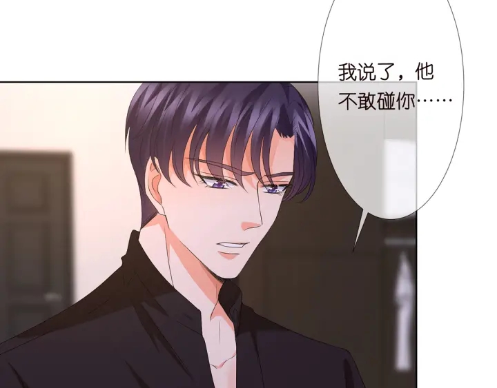 第129话 我要她21