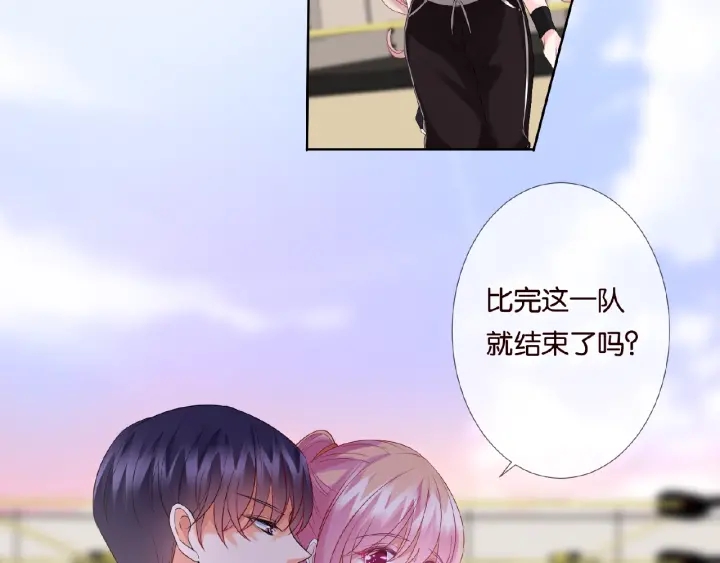 第55话 刺激的竞技场65