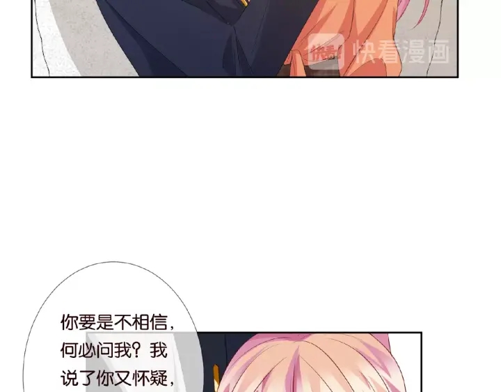 第55话 刺激的竞技场45