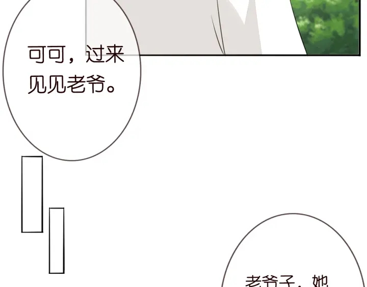 第185话 我的月儿回来了……19