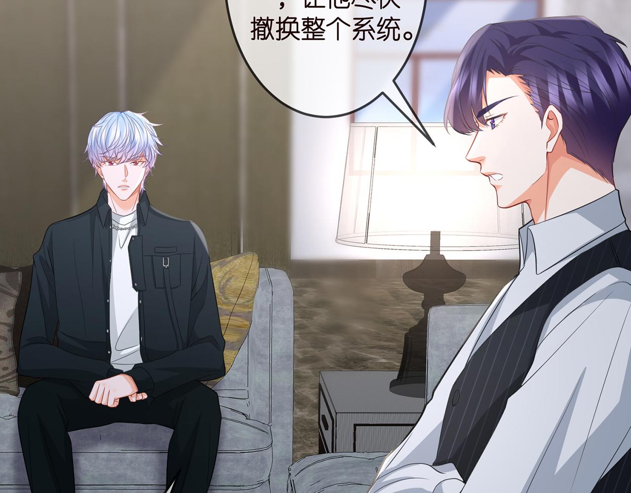 第307话 幕后黑手31