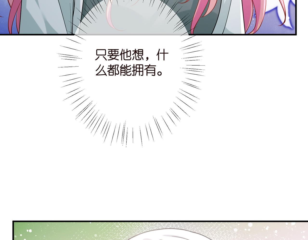 第405 怀疑89