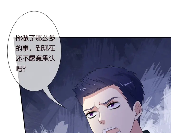 第245 我的女人只有她83