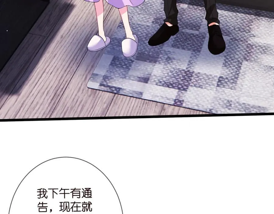 第502话 她敢在帝苑动手32