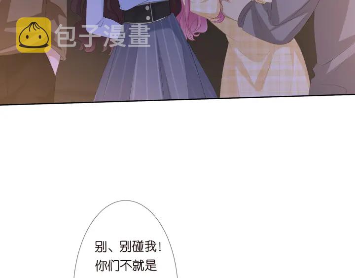 第145话 谁是北冥夜的女人9