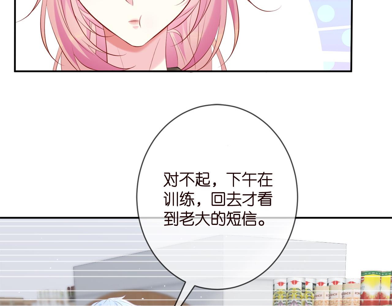 第378 风雨欲来64