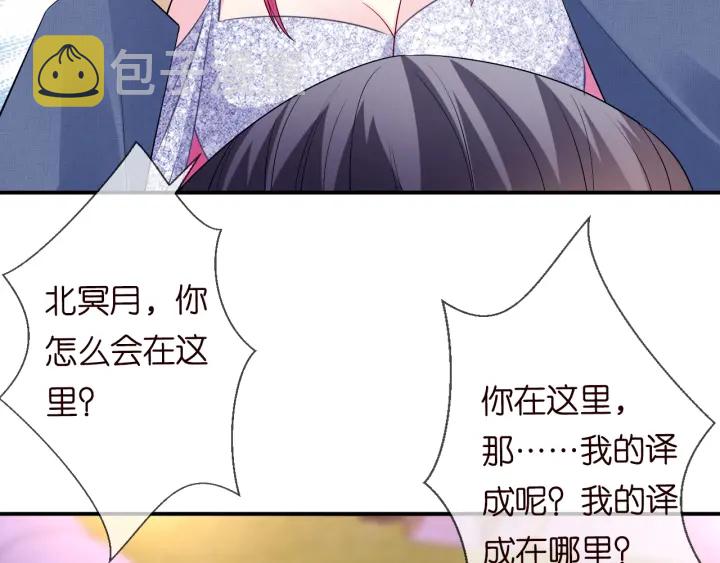 第197话 人死竟又复生？！112