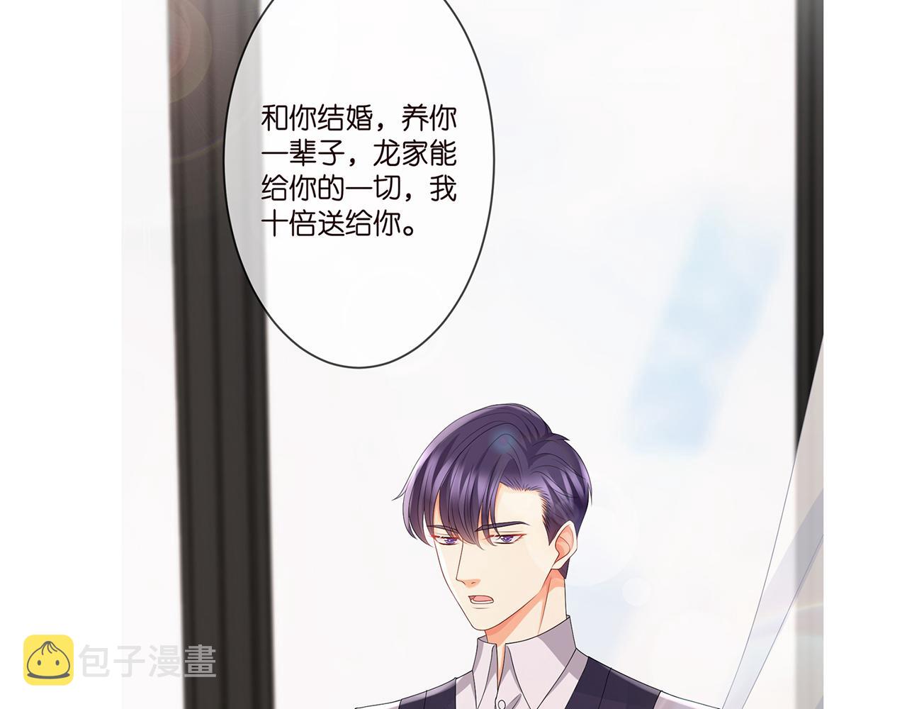 第271 “真相”90