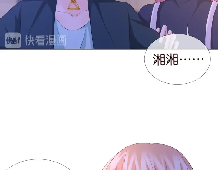 第98话 不准伤害我的人28